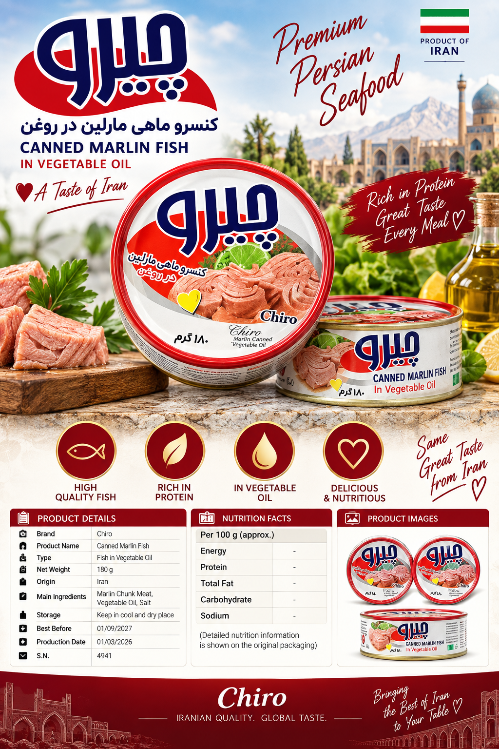 Chiro Canned Marlin Fish in Vegetable Oil – 180g (PACK OF 2 )