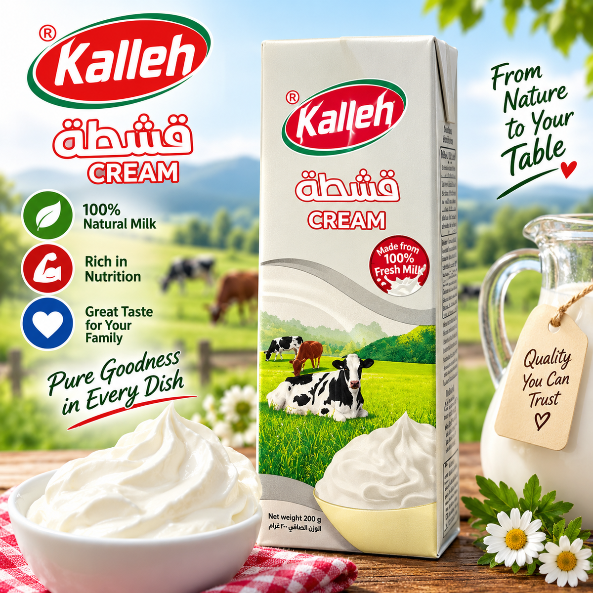 Kalleh UHT Cream (Qishta) – 200g