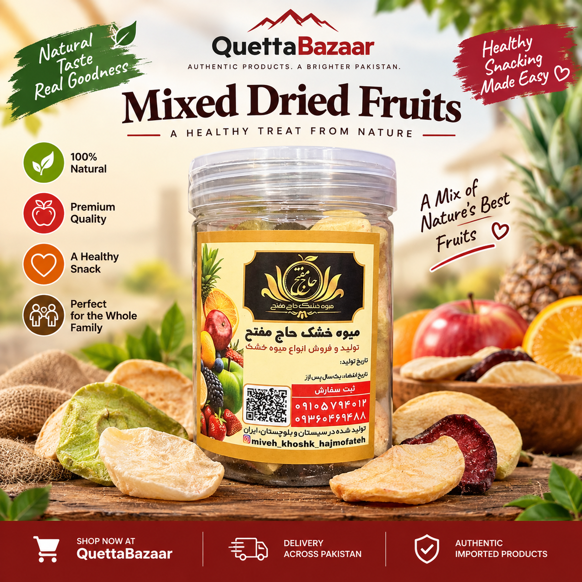 Haj Mufateh Mixed Dried Fruits - 200 G
