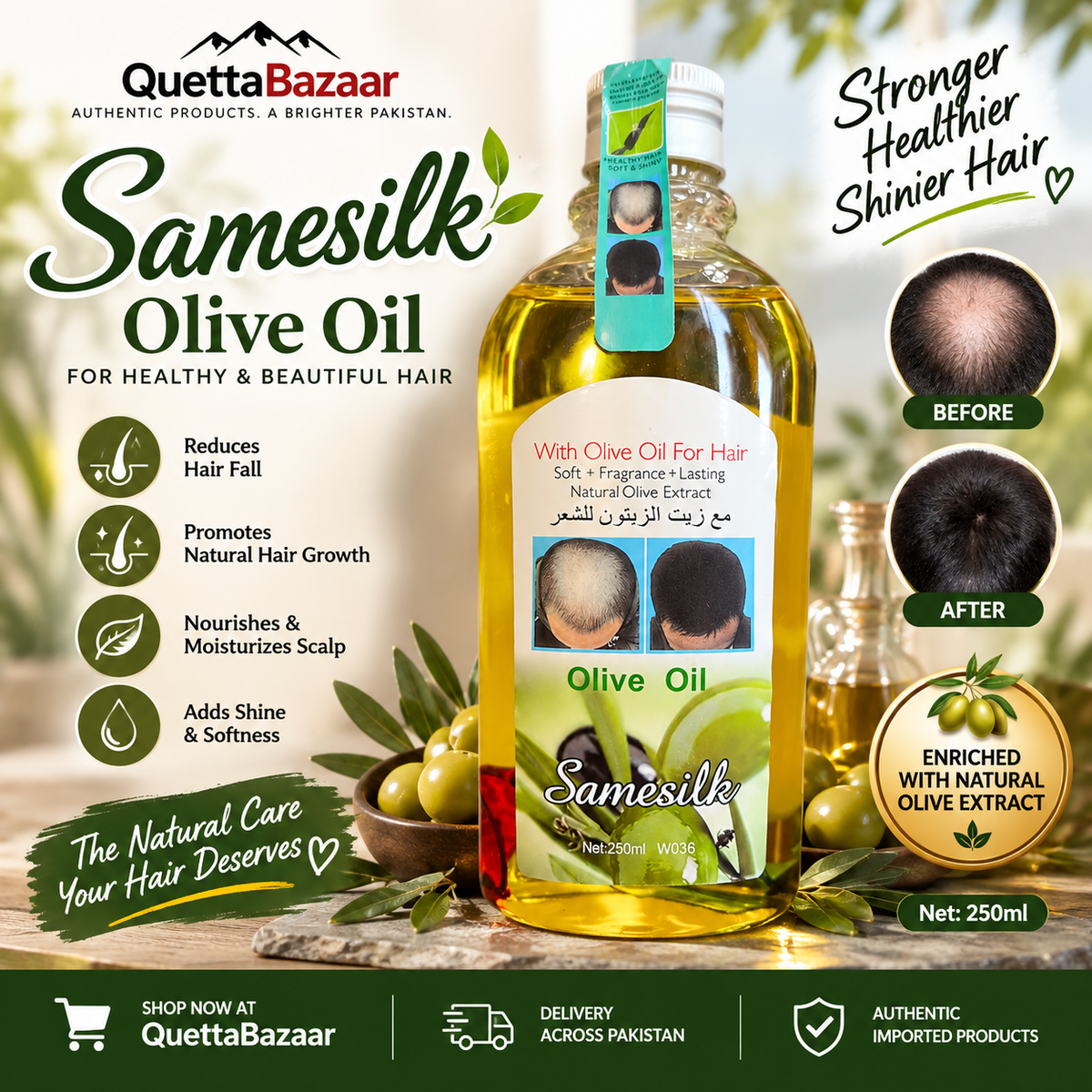 Samesilk Pure Oilve Oil For Stronger Hair - 250 ML