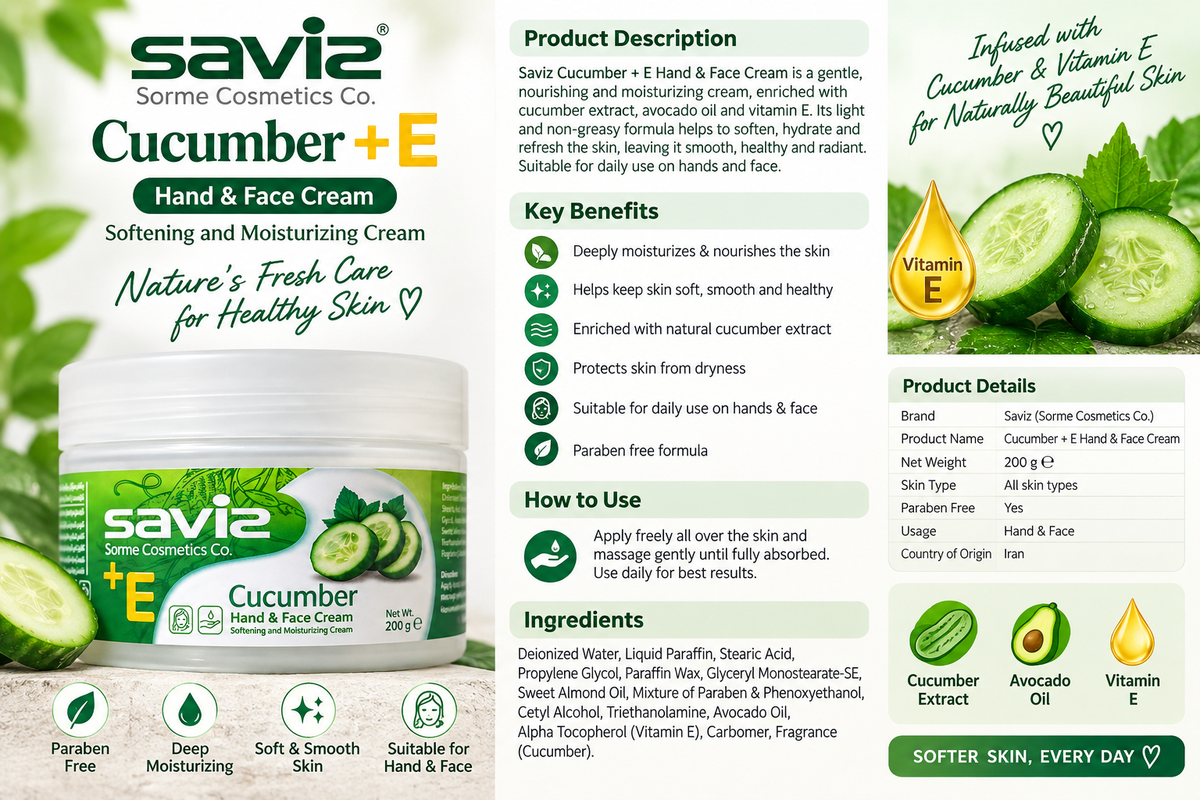 Saviz Cucumber And Vitamin E Moisturising Cream - 200 G