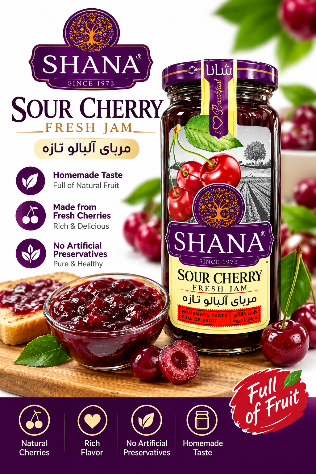 Shana Sour Cherry Fresh Jam – Rich & Fruity Homemade Taste ( 300 G )