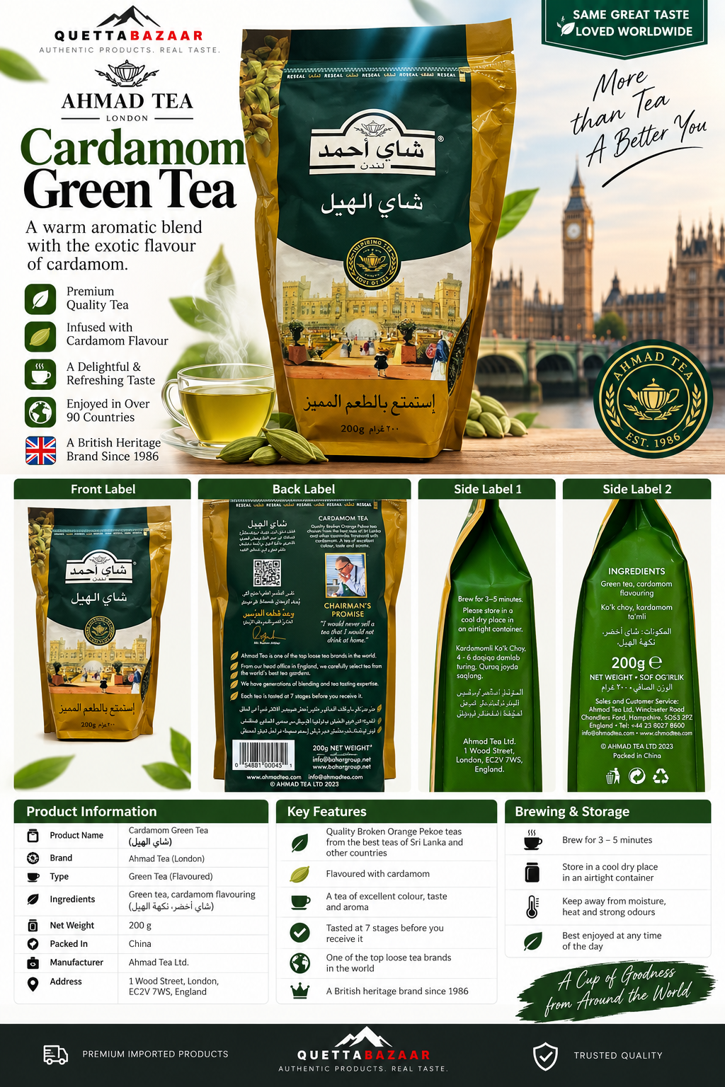 Ahmad Tea Cardamom Loose Tea – 200g Resealable Pouch