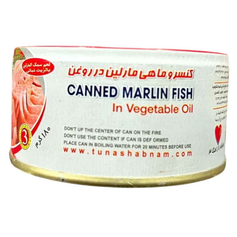 Chiro Canned Marlin Fish in Vegetable Oil – 180g (PACK OF 2 )