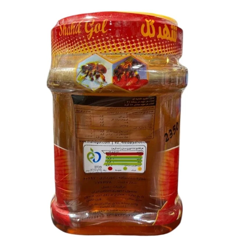 Shahd Gol Khansar Pure Honey – Honey Jar (950G)