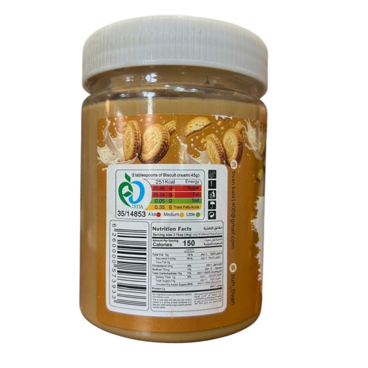 Sun Tivan Biscuit Cream - 400G