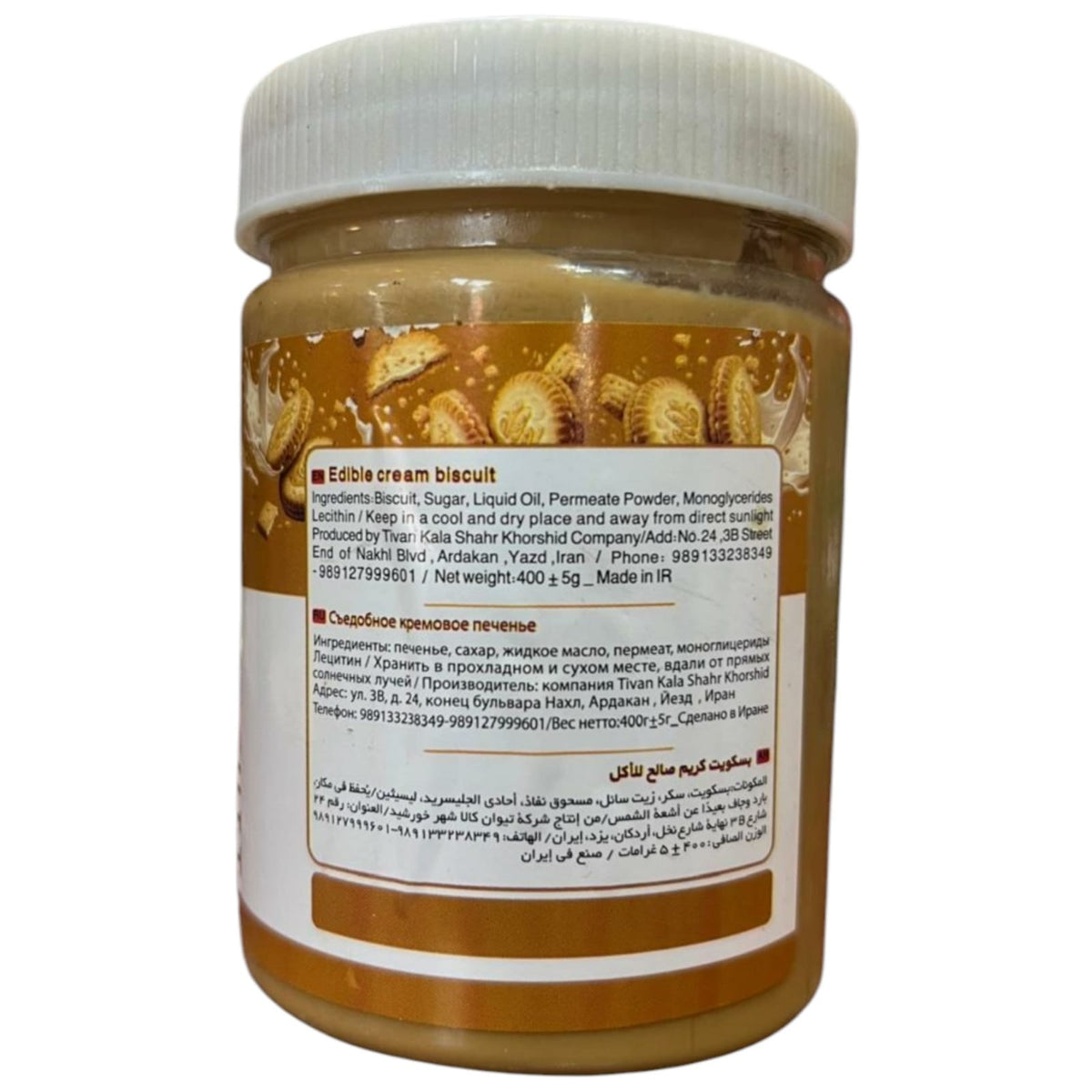 Sun Tivan Biscuit Cream - 400G