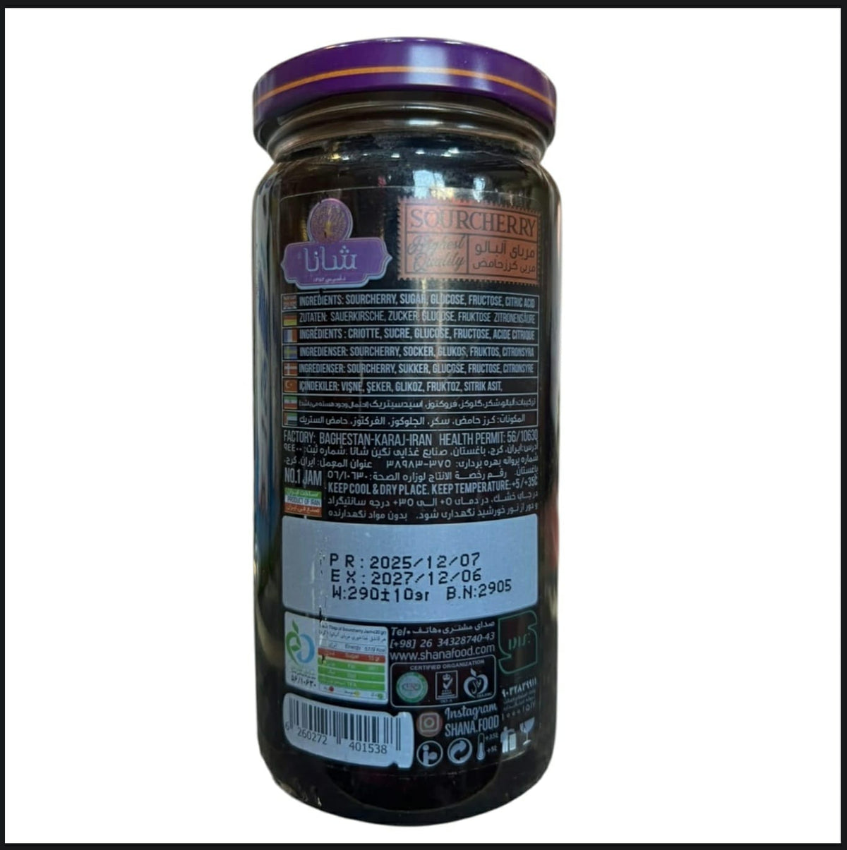 Shana Sour Cherry Fresh Jam – Rich & Fruity Homemade Taste ( 300 G )